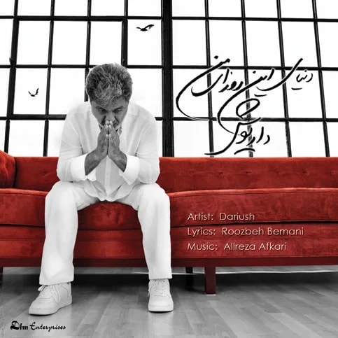 Dariush - Gheysar