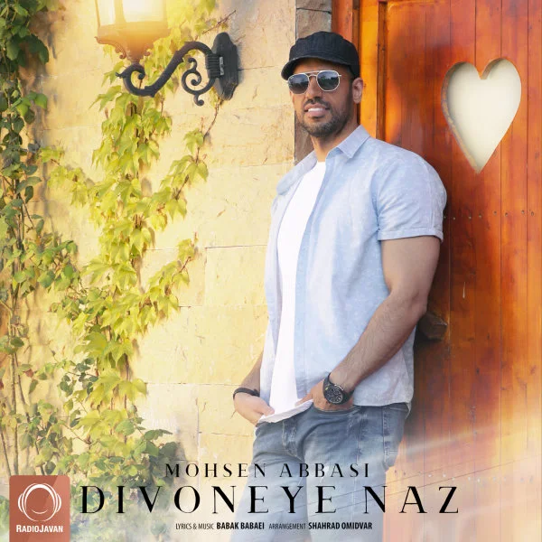 Mohsen Abbasi - Divoneye Naz