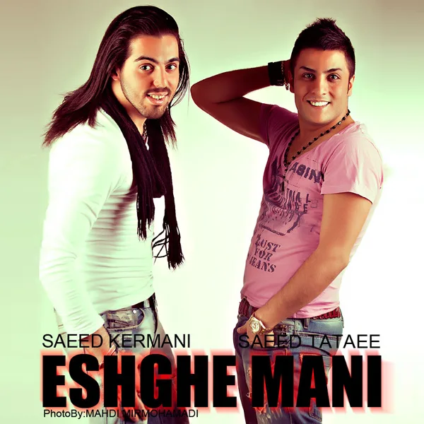 Saeed Kermani - Eshghe Mani (Ft Saeed Tataei)