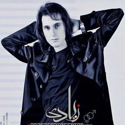 Morteza Pashaei - Ziadi