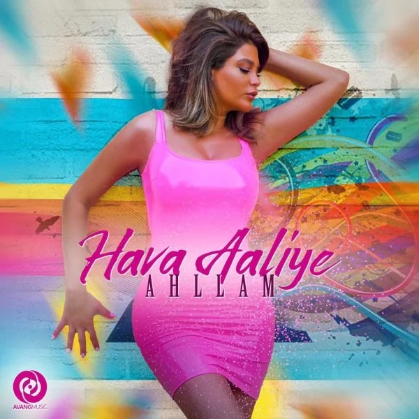 Ahllam - Hava Aaliye