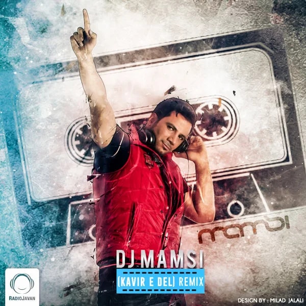 Marjan - Kavire Del (DJ Mamsi Remix)