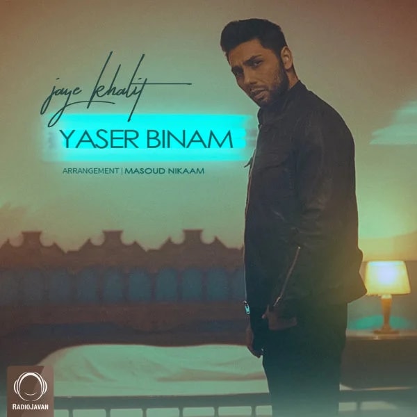 Yaser Binam - Jaye Khalit