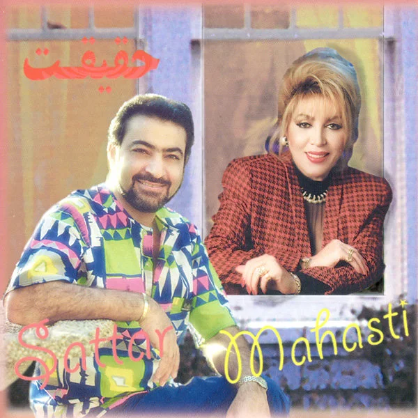 Sattar - Digeh Nakon Gheryeh