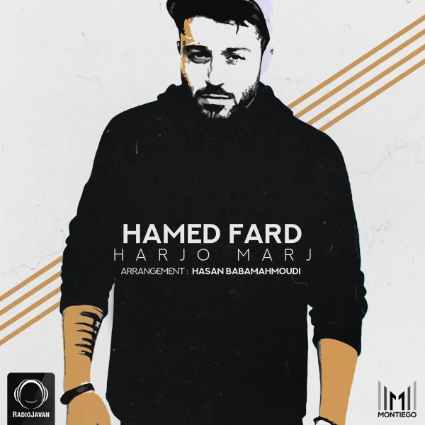 Hamed Fard - Harjo Marj
