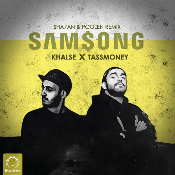 Sepehr Khalse & TassMoney - Samsong (Sha7an & Poolean Remix)