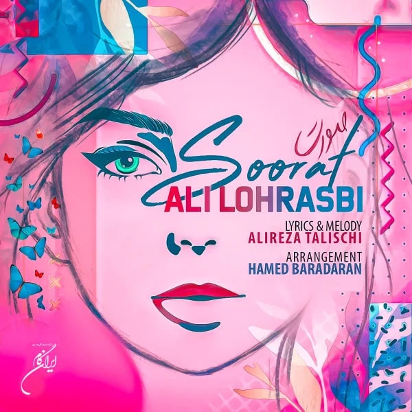 Ali Lohrasbi - Soorat