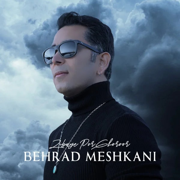 Behrad Meshkani - Zibaye Por Ghoroor