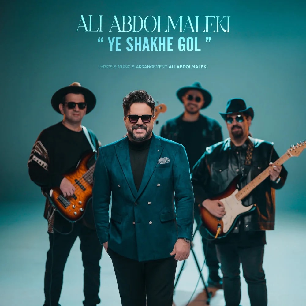 Ali Abdolmaleki - Ye Shakhe Gol