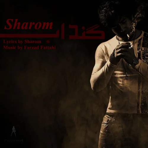 Sharom - Gandab