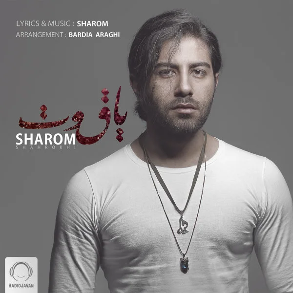 Sharom - Yaghoot