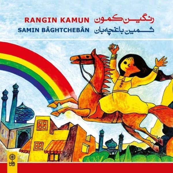 Samin Baghcheban - Noruz Tu Rahe
