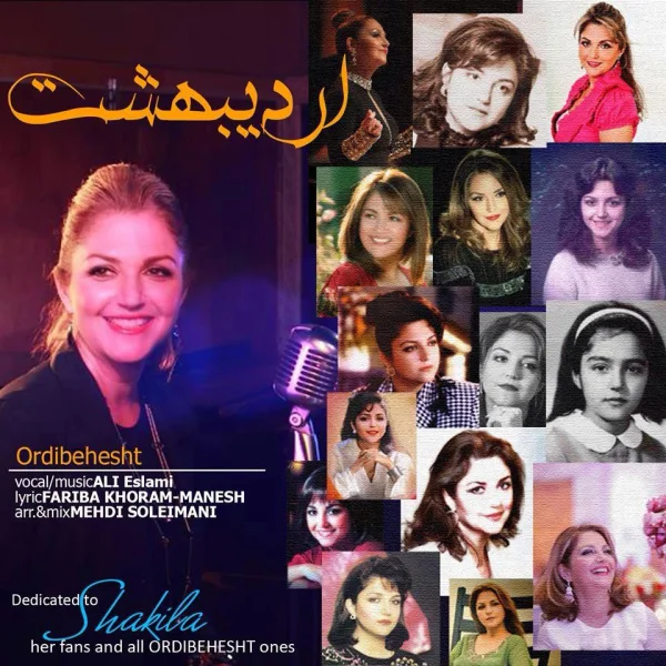 Ali Eslami - Ordibehesht