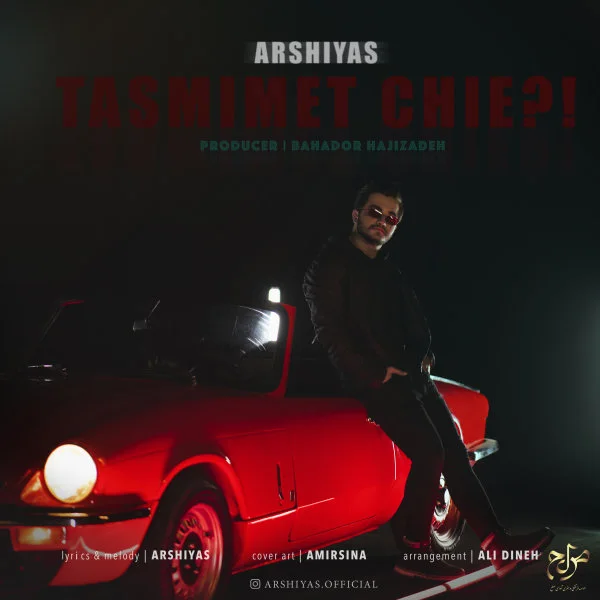 Arshiyas - Tasmimet Chie