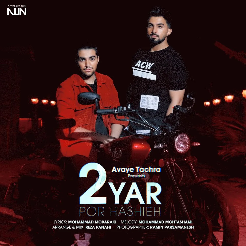 2Yar - Por Hashieh