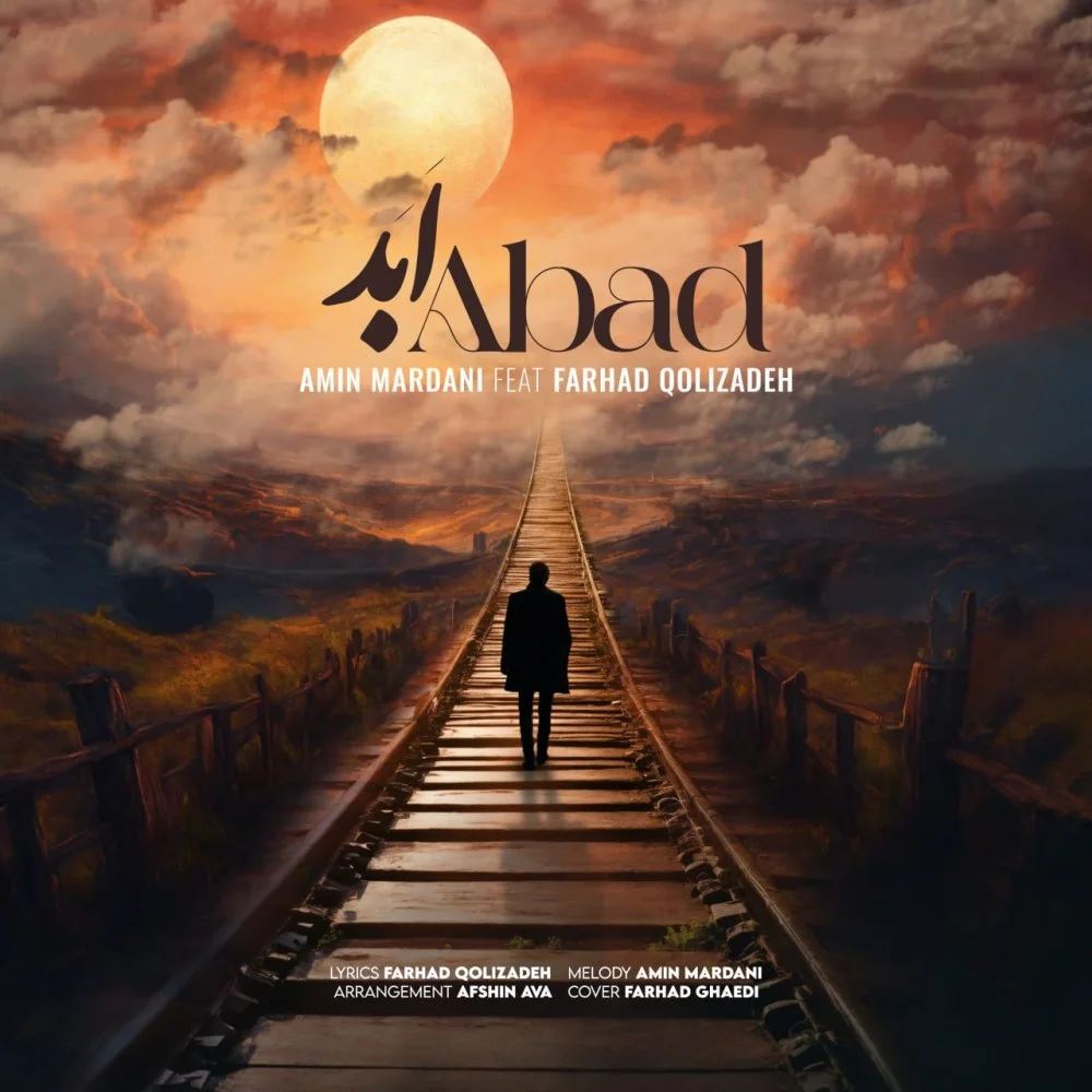 Amin Mardani - Abad (Ft Farhad Qolizade)