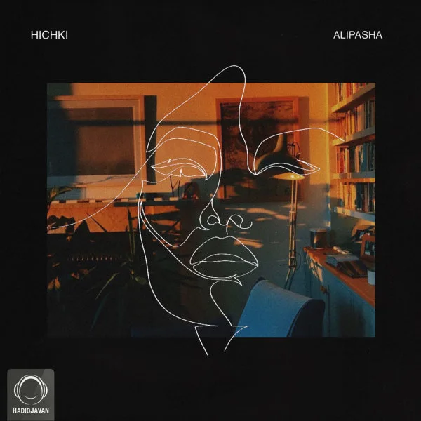 Alipasha - Hichki