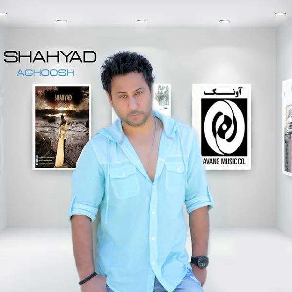 Shahyad - Aghoosh
