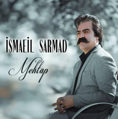 İsmaeil Sarmad - Kal Benim İçin