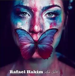 Rafael Hakim - Shakle Habetek