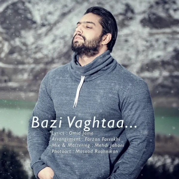 Ardeshir Shirazi - Bazi Vaghtaa