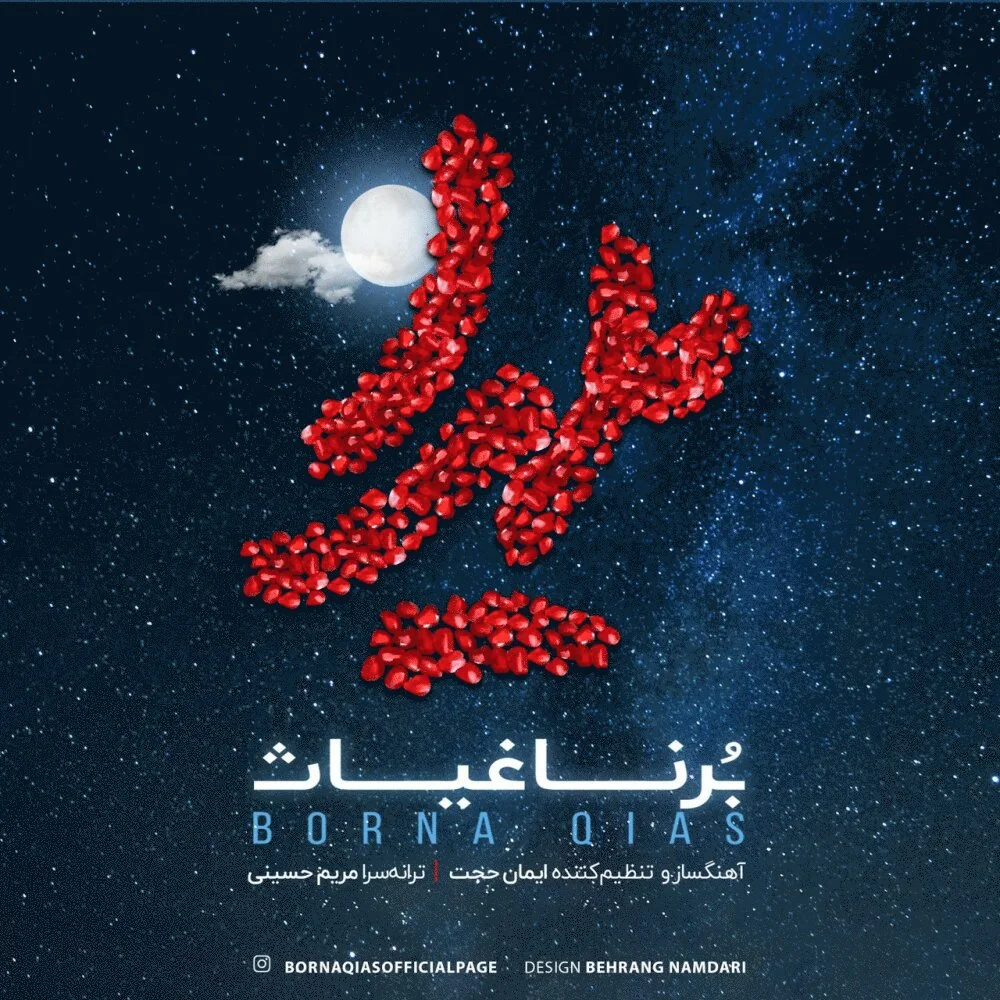 Borna Qias - Yalda