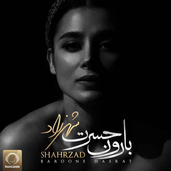 Shahrzad - Baroone Hasrat