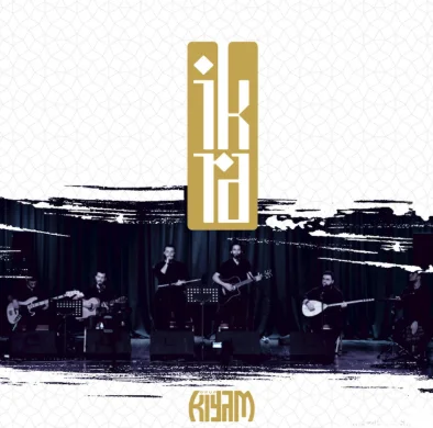 Grup Kıyam - Bir Ses Ol