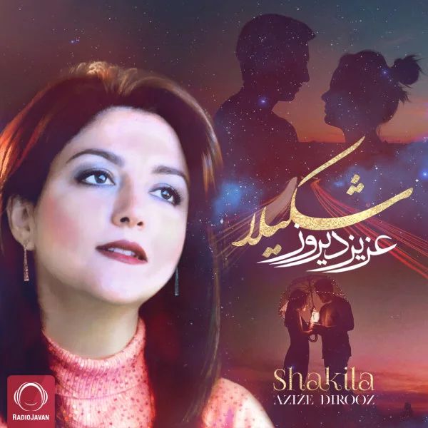 Shakila - Azize Dirooz