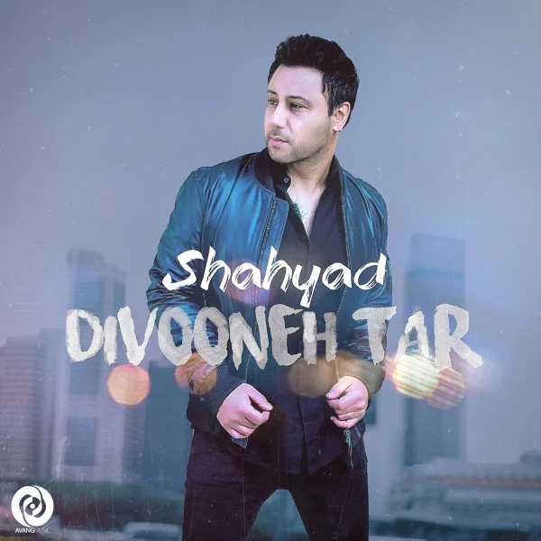 Shahyad - Divooneh Tar