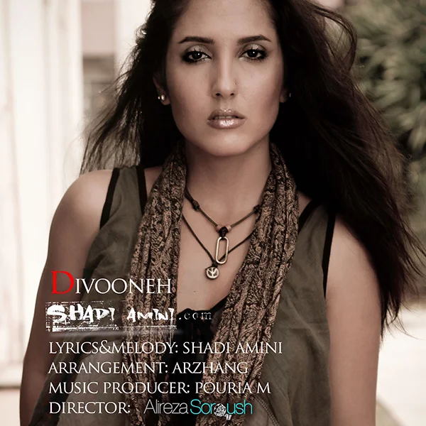 Shadi Amini - Divouneh