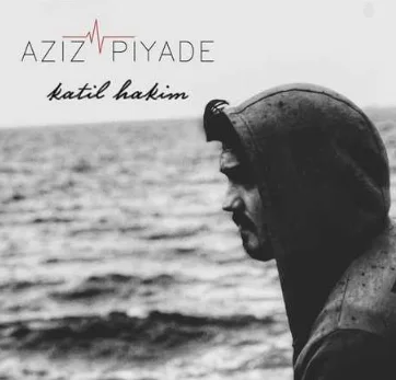 Aziz Piyade - Katil Hakim