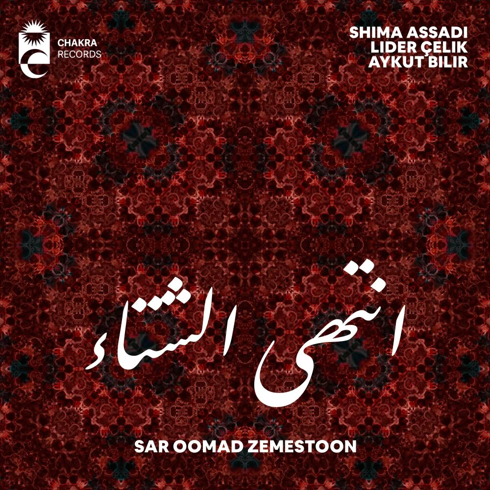 Lider Celik, Shima Assadi, Aykut Bilir - Sar Oomad Zemestoon