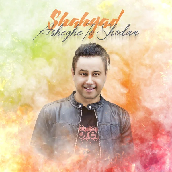Shahyad - Asheghe To Shodam