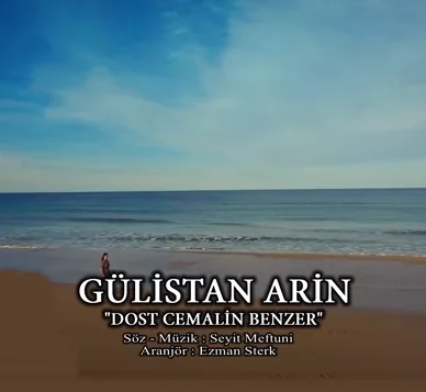 Gulistan Arin - Hıne Bınin Yek Mumik