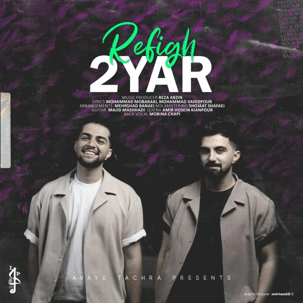 2Yar - Refigh