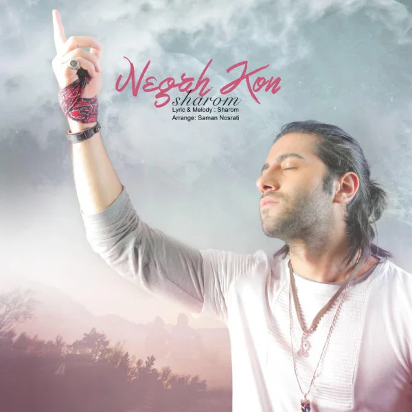 Sharom - Negah Kon