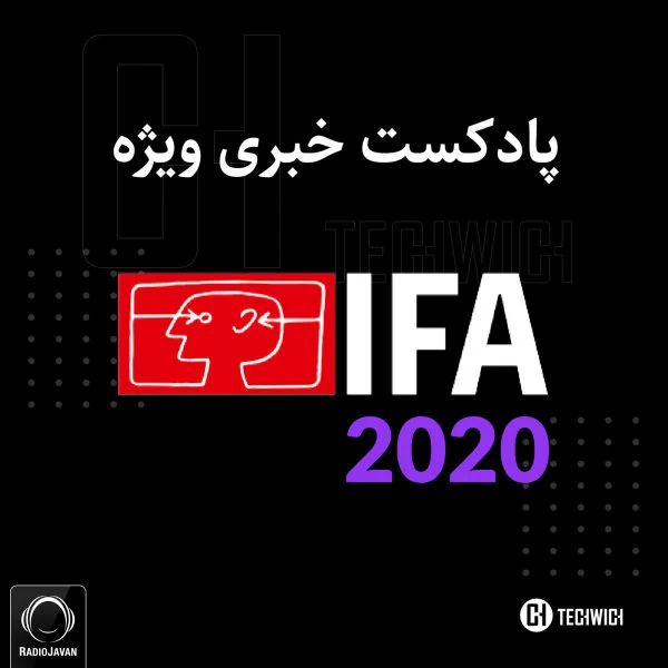 Techwich - IFA 2020 Tech News (Special)