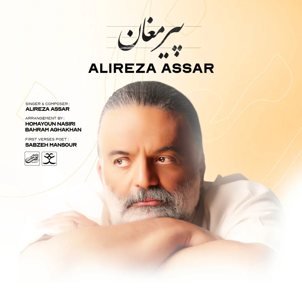 Alireza Assar - Pire Moghan