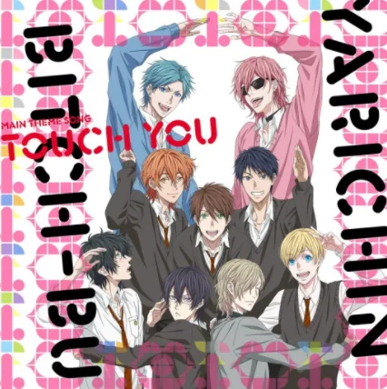 Yarichin Bitch Club - Touch You