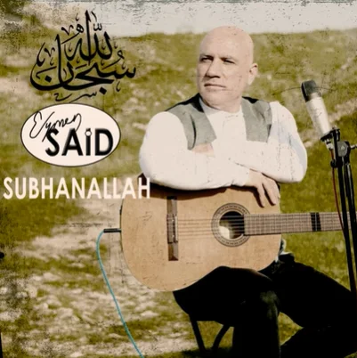 Eymen Said - Subhanallah