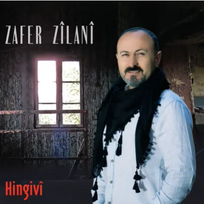 Zafer Zilani - İşev