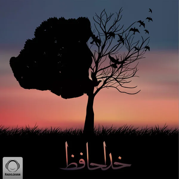 Shahrzad - Khodahafez