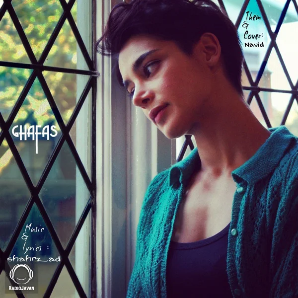 Shahrzad - Ghafas
