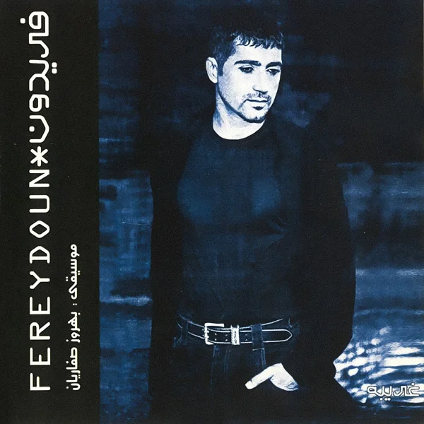 Fereydoun - Faseleha