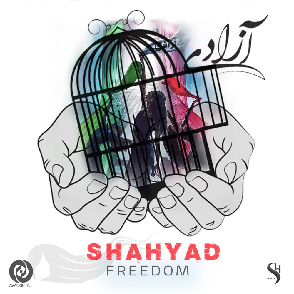 Shahyad - Azadi