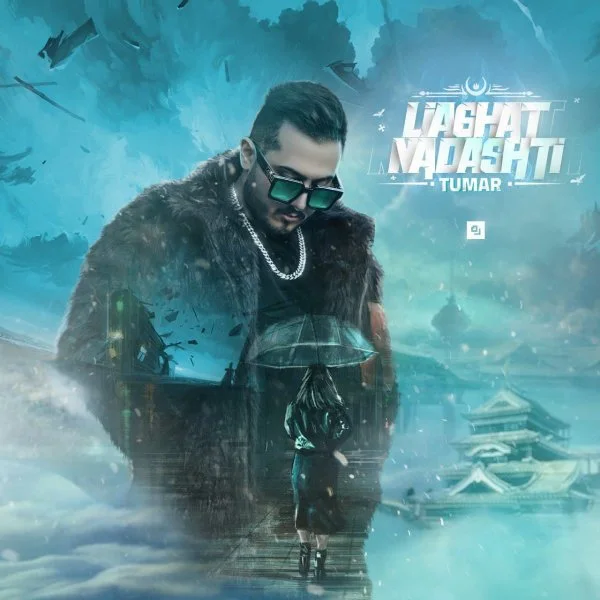 Tumar - Liaghat Nadashti