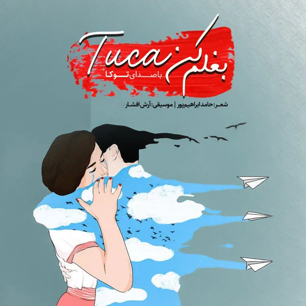 Tuca - Baghalam Kon