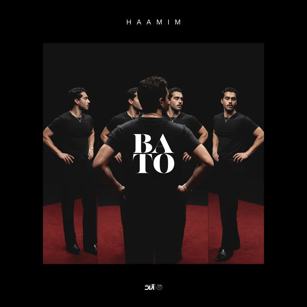 Haamim - Ba To