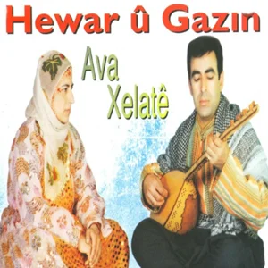 Hawar ü Gazin - Xane Yeman